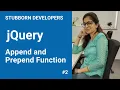 append and prepend function of jquery in hindi