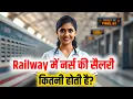 RRB Staff Nurse Salary Railway Staff Nurse Salary RRB Nursing Officer Salary