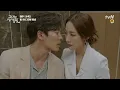 Download Lagu 박민영x김재욱, 밀착 귓속말→아이컨택→입술 돌진? 그녀의 사생활 HER PRIVATE LIFE
