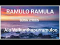 Lagu Ramulo Ramula Lyrics || Ala Vaikunthapurramuloo || Thaman S || Anuragu Kulkarni.