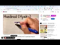 How to practice Kanji on Kami JP1 HW