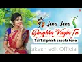 Download Lagu Jena jene Ghughra vagta    ta | tai tai phish tur tone |   Dj akash | jigar singer R1 | DJ shrey