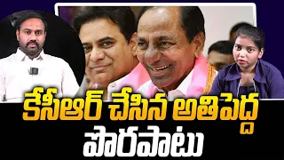KCR did Big Mistake on Pravalika Incident | Kishore Gives Clarity About that | Mana Telugu