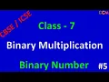 Binary Multiplication Binary Multiplication Class 7 Binary Multiplication in Hindi