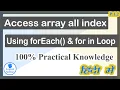 Access all indexes of array using foreach method and for in loop Hindi - Logical Vaibhav