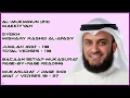 Download Lagu AL-MUKMINUN [23] - MISHARY RASHID - PAGE 343 - VERSES 18 - 27