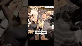 اسطوره الترند رحمه عصام  تغنى من يوم ما سيرتى سمعت  اغاني  ترند  اكسبلور                           دندنها