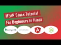 MEAN Stack Tutorial For Beginners in Hindi 2021