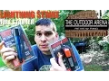 The BEST Survival Fire Starter - Lightning Strike Fire Starter An Outdoor Arena Review