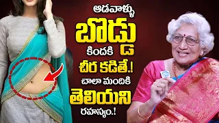 lakkaraju nirmala about under navel saree benefits idream