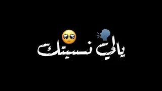 مهرجان  سقفه ليكي  احمد عبده   حالات واتس شاشه سوداء       مهرجنات دندنها