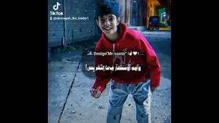 من غير من جرس معروف مين يا فارس بي حالات واتس اكسبلور 