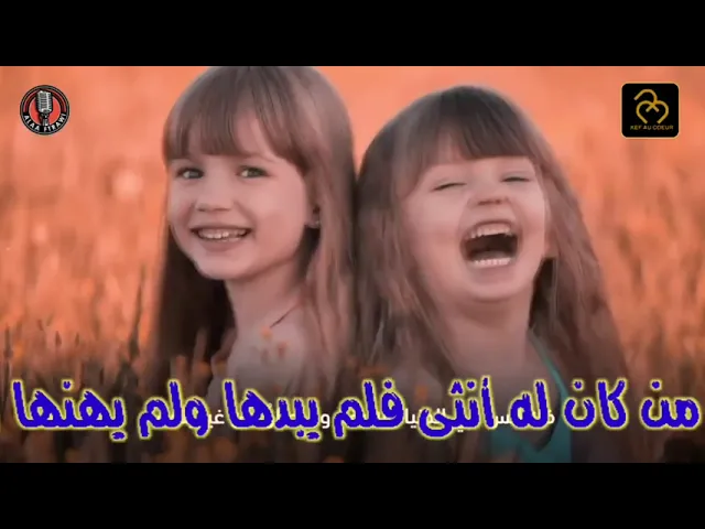 ⁣أهمية تربية البنات في الروايات