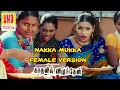 Download Lagu Nakka Mukka Female Song | Kadhalil Vizhunthen Movie Songs | ONLY TAMIL