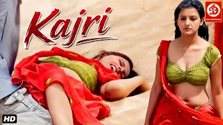 1 बेबस लड़की की कहानी वाला सुपरहिट मूवी | Kajri Full Movie 2026 | Letest Bhojpuri Dubbed Films #love
