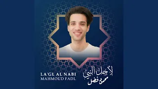               دندنها