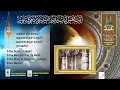 Lagu O the Merciful Master, Ya Nabi | Rabi'unil Awwal 1444 | 2022