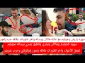 Download Lagu سهره الجولبار وهاكان وبشري وتعليق بشري برساله لجولوم تشعل الأجواء واخر تطورات علاقه يامور باوكوتاي 