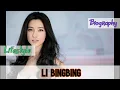 Li Bingbing Chinese Actress Biography Lifestyle