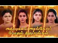 Lagu Serials - Combo Promo | 23 Nov 2025 | Annam | Kayal | Marumagal | Moondru Mudichu | Sun TV