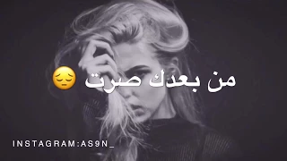 ادهم النابلسي مشتاق 2017  ادهم النابلسي مشتاق 2017