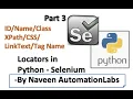 Different Locators in Selenium-Python - Part 3