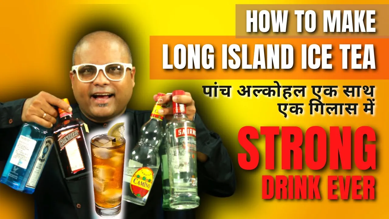 
          
          
          
            
            How to Make Long Island Ice Tea Cocktail - Hindi | LIIT Cocktail | Long island ice tea Cocktail
          
        . 