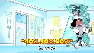 اغنيه يبدأ الليل بلمعان 