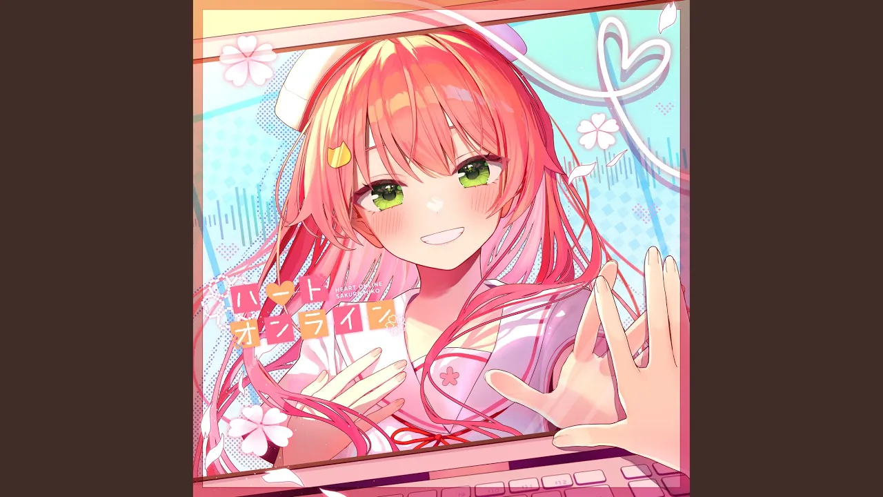 ハートオンライン