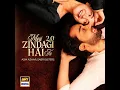 Meri Zindagi Hai Tu 2.0