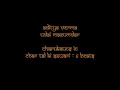 Aditya Verma & Udai Mazumdar - Charukauns in Char Tal Ki Sawari (11 beats)