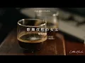 休日の夜にカフェで聴きたい"椎名林檎”ジャズピアノメドレー