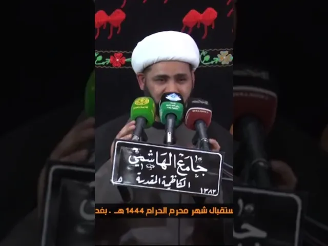 ⁣أمير المؤمنين ع يبكي في مجلس عزاء الحسين ع
