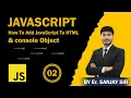 How to Add JavaScript to HTML Inline Internal Externa JS console Object by Er Sanjay Sir