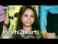 Hearts2Hearts ハーツトゥハーツ 하츠투하츠 - STYLE [2025 APEC Music Festa] | KBS WORLD TV 251026