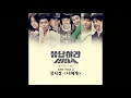 성시경(Sungsikyung) - 너에게(To you) 1시간(1hour)