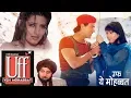 Download Lagu UFF YEH MOHBBAT | Exclusive Superhit Bollywood Hindi Romantic Movie | Abhishek,  Twinkle Khanna