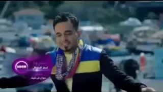 احمد السلطان انت تحبني لو لا Low 