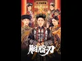 Download Lagu [MULTI SUB] 「胭脂刃」十年前，沈南星之母沈三娘因扫落樱被国公府嫡女林书仪害死，林书仪欲将小沈南星除去，被神秘人所救教其勾引男人之法助她进宫报仇#爱情 #短剧 #古装爱情 #古装 #穿越剧