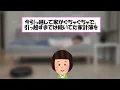 【2ch掃除まとめ】ガラクタを捨てたら開運した！断捨離を続けたらお金と心の不安が消えた片付け捨て活【ガルちゃん】