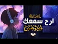 Lagu الشيخ مختار الحاج - سورة عبس - Surah Abasa Mukhtar Al Haaj