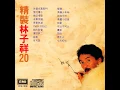 YMCA好知已