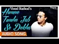Humne Tumhe Jab Se Dekha | Vinod Rathod | Bollywood Most Romantic Audio Songs | Nupur Audio