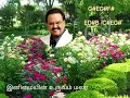 Download Lagu vaa ponmayile song on keyboard