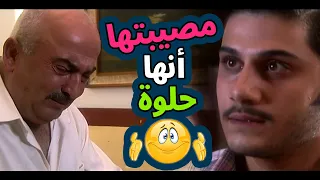 اقوى قصص زهرة النرجس : شوفوا شو عمل وقت عرف انو ابوه حاطت عينه على نفس البنت يلي بحبها
