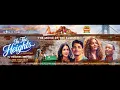 In The Heights - First 8 Minutes