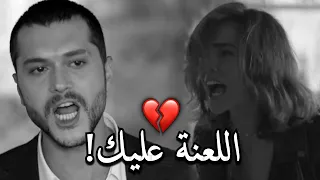 انفجار مشاعر عتاب حبيبين 