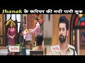 Lagu Jhanak New Promo Update 19 January ll कॉलेज में Jhanak का Grand Welcome