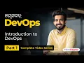 Part 1 - DevOps Introduction for Beginners in Kannada Free Full DevOps Course 2024 MicroDegree