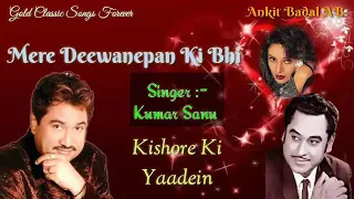 mere deewanepan ki bhi dawa nahi kumar sanu kishore ki yaadein ankit badal ab